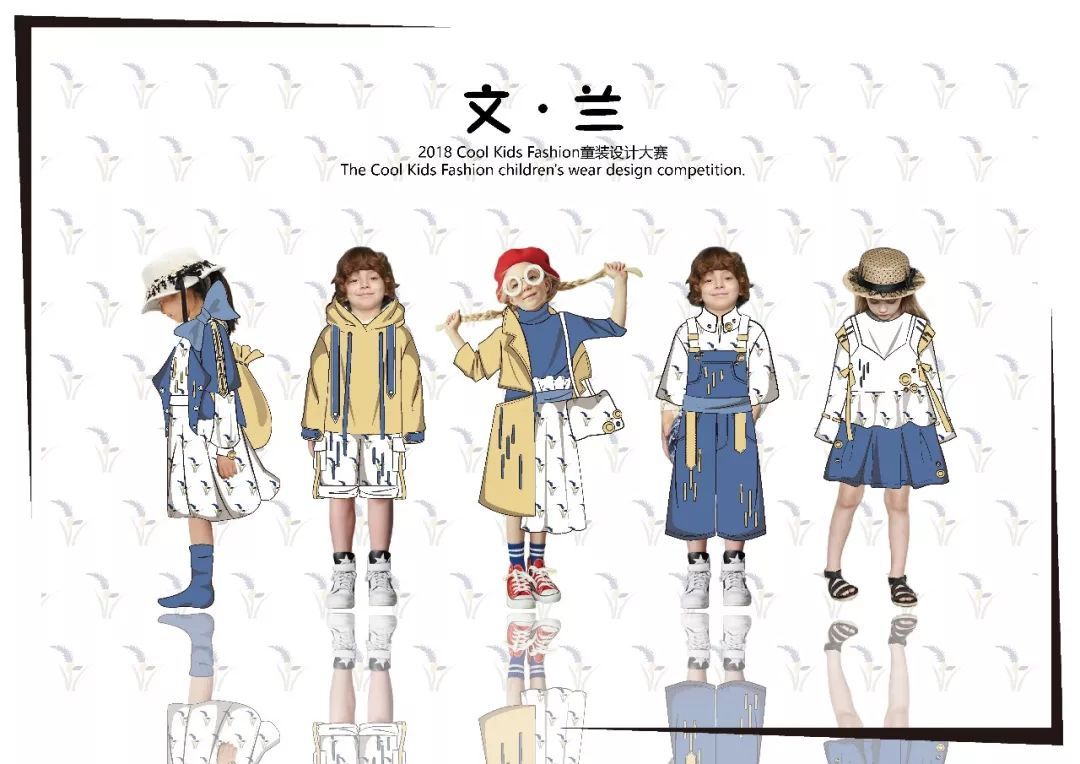 童趣飛揚，創意無限——2018 Cool Kids Fashion童裝設計大賽鞋帽組入圍作品展示