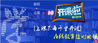 實業王者跨界投資 他們憑什么在資本市場再創傳奇？