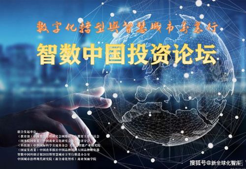 全球特色小鎮聯盟攜手大有數字泰憑實業，共促數字化轉型與鄉村振興